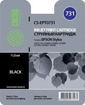 CACTUS CS-EPT0731 (аналог Epson T0731)