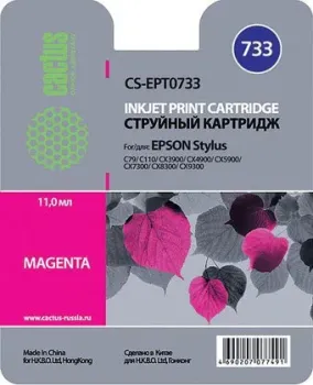 CACTUS CS-EPT0733 (аналог Epson T0733)