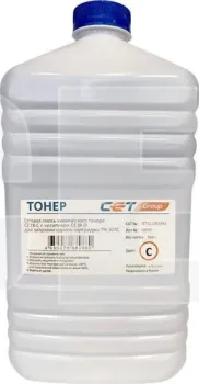 CET CET111053550