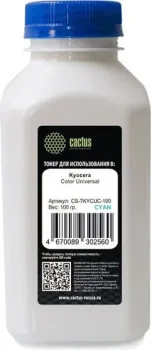 CACTUS CS-TKYCUC-100