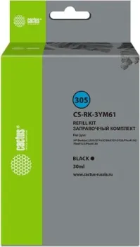 CACTUS CS-RK-3YM61