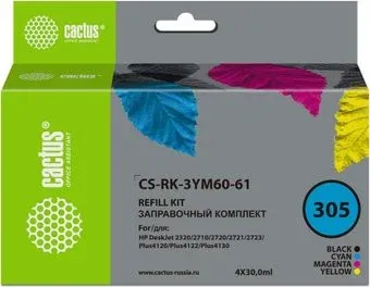 CACTUS CS-RK-3YM60-61