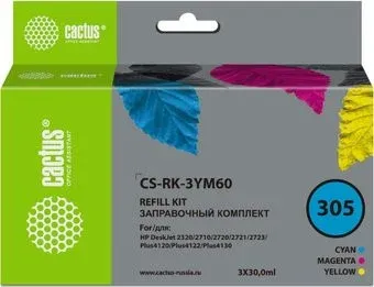 CACTUS CS-RK-3YM60