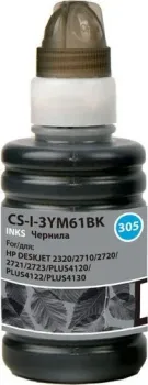 CACTUS CS-I-3YM61BK
