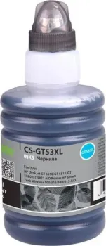 CACTUS CS-GT53XL