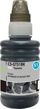 CACTUS CS-GT51BK