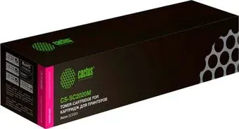 CACTUS CS-SC2020M (аналог Xerox SC2020M)
