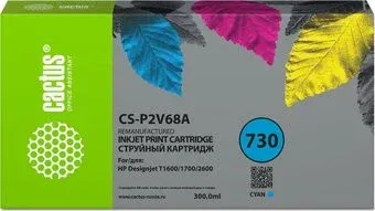 CACTUS CS-P2V68A (аналог HP P2V68A)