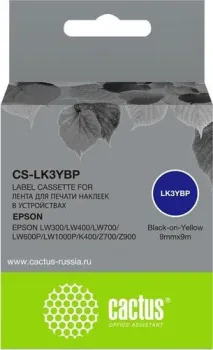 CACTUS CS-LK3YBP (аналог Epson LK3YBP)