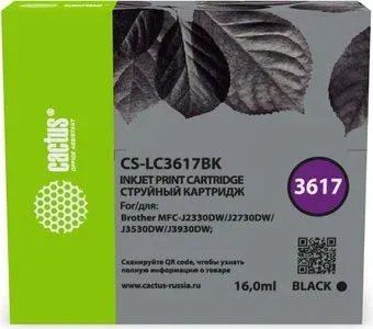 CACTUS CS-LC3617BK (аналог Brother LC3617BK)