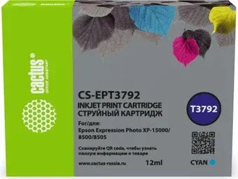 CACTUS CS-EPT3792 (аналог Epson EPT3792)