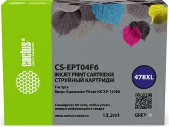 CACTUS CS-EPT04F6 (аналог Epson EPT04F6)