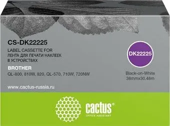 CACTUS CS-DK22225 (аналог Brother DK22225)