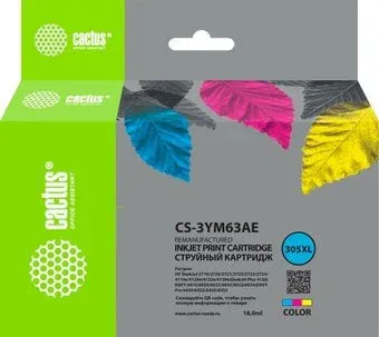 CACTUS CS-3YM63AE (аналог HP 3YM63AE)