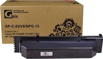 Gala-print GP-C-EXV6/NPG-15 (аналог Canon C-EXV6/NPG-15)