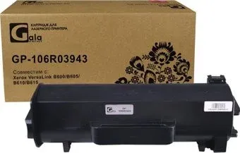 Gala-print GP-106R03943 (аналог Xerox 106R03943)