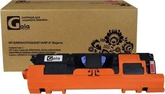 Gala-print GP-Q3963A/C9703A/Q3973A/EP-87-M (аналог HP Q3963A/C9703A/Q3973A/EP-87_M)
