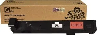 Gala-print GP-CF313A (№826A) (аналог HP CF313A (№826A))