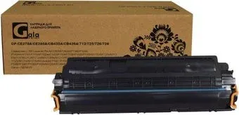 Gala-print GP-CE278A/CE285A/CB435A/CB436A/712/725/726/728 (аналог HP CE278A/CE285A/CB435A/CB436A/712/725/726/728)