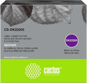 CACTUS CS-DK22205