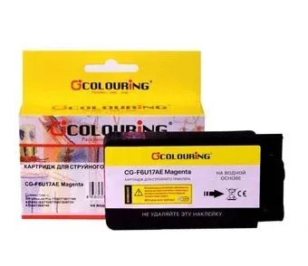 Colouring CG-F6U17AE (аналог HP 953XL [F6U17AE])