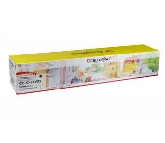 Colouring CG-C-EXV33 (аналог Canon C-EXV33)