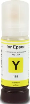 Revcol 6536 Key Lock (аналог Epson C13T07D44A)
