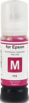Revcol 6535 Key Lock (аналог Epson C13T07D34A)