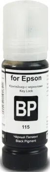 Revcol 6533 Key Lock (аналог Epson C13T07C14A)