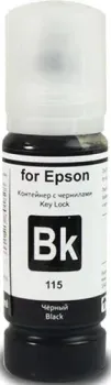 Revcol 6532 Key Lock (аналог Epson C13T07C14A)