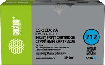 CACTUS CS-3ED67A (аналог HP 712 3ED67A)