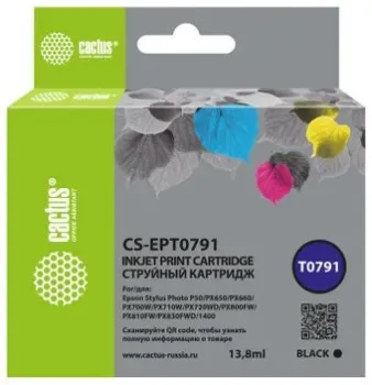 CACTUS CS-EPT0791