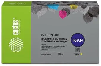 CACTUS CS-EPT693400 (аналог Epson T6934)