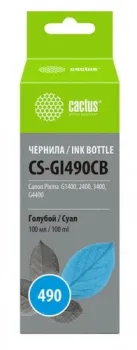 CACTUS CS-GI490CB