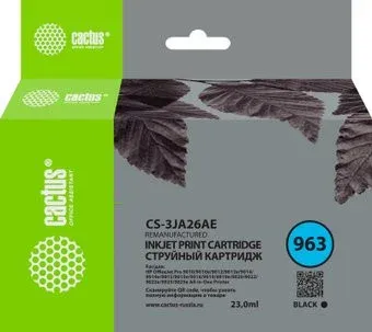 CACTUS CS-3JA26AE (аналог HP 963 3JA26AE)