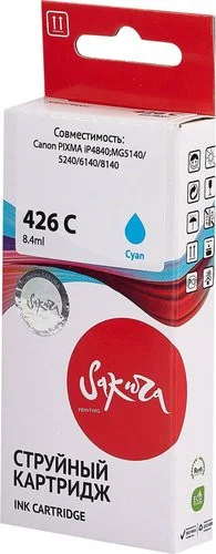 Sakura Printing SI4557B001 (аналог Canon 426 C)