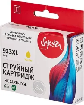 Sakura Printing SICN056AE (аналог HP 933XL Yellow)