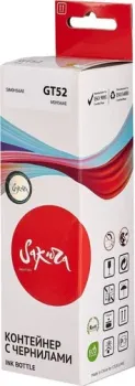 Sakura Printing SIM0H56AE (аналог HP GT52 Yellow)