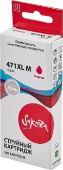 Sakura Printing SI0348C001 (аналог Canon 471XL M)