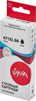 Sakura Printing SI0346C001 (аналог Canon 471XL BK)