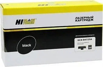 Hi-Black HB-SCX-D4725A (аналог Samsung SCX-D4725A)