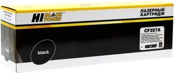 Hi-Black HB-CF257A (аналог HP 57A CF257A)