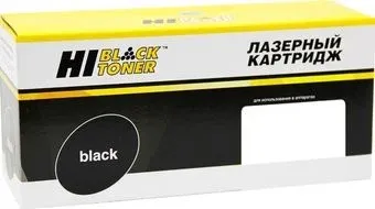 Hi-Black HB-W2210X (аналог HP 207X W2210X)