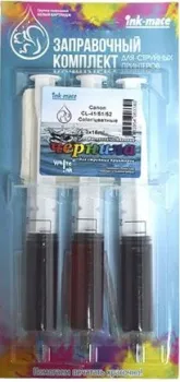 White Ink Canon CL-41/51/52 Color 3x16 мл