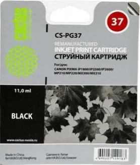 CACTUS CS-PG37 (аналог Canon PG-37 Black)