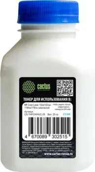 CACTUS CS-THPCWHUC-25