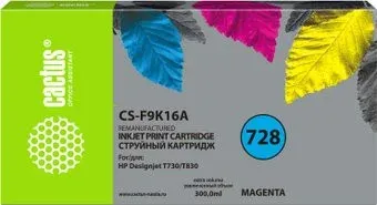 CACTUS CS-F9K16A (аналог HP 728 F9J66A)