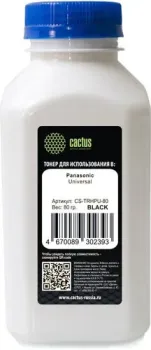 CACTUS CS-TRHPU-80