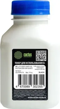 CACTUS CS-THP4-75