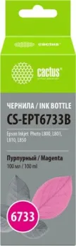 CACTUS CS-EPT6733B